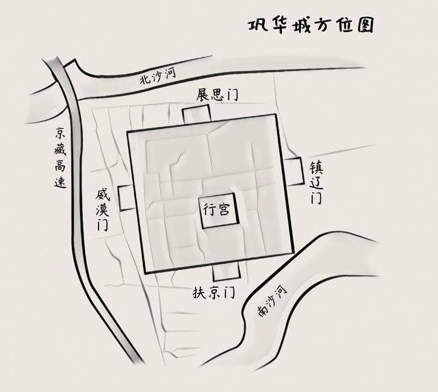 漫画连载丨北京以北--硬核沙河人图鉴_巩华城_生活_行宫