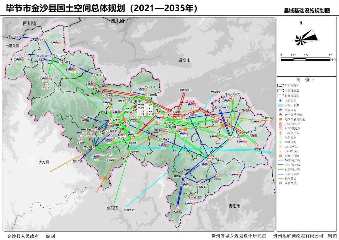 金沙县自然资源局关于公开征求《金沙县国土空间总体规划(2021-2035年