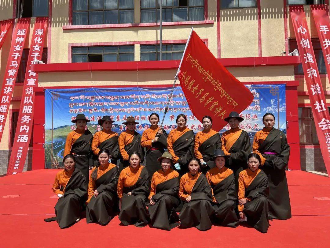 在甘南州玛曲县齐哈玛镇广阔的草原上活跃着一只女子马背宣讲队伍