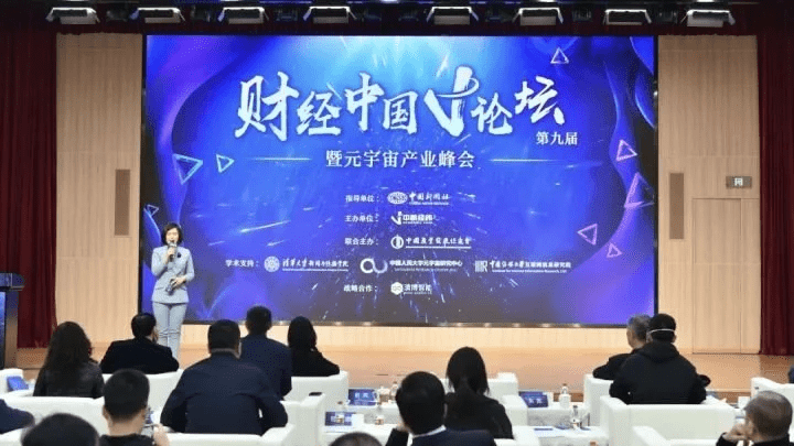 “品牌中国”元宇宙实验室精选案例正式发布，网易瑶台两大案例入选_活动_实践_河南省