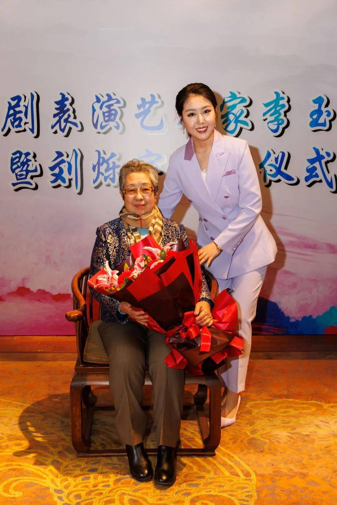 薪火相传 赓续梅风 著名京剧表演艺术家李玉芙先生收徒 北京京剧院