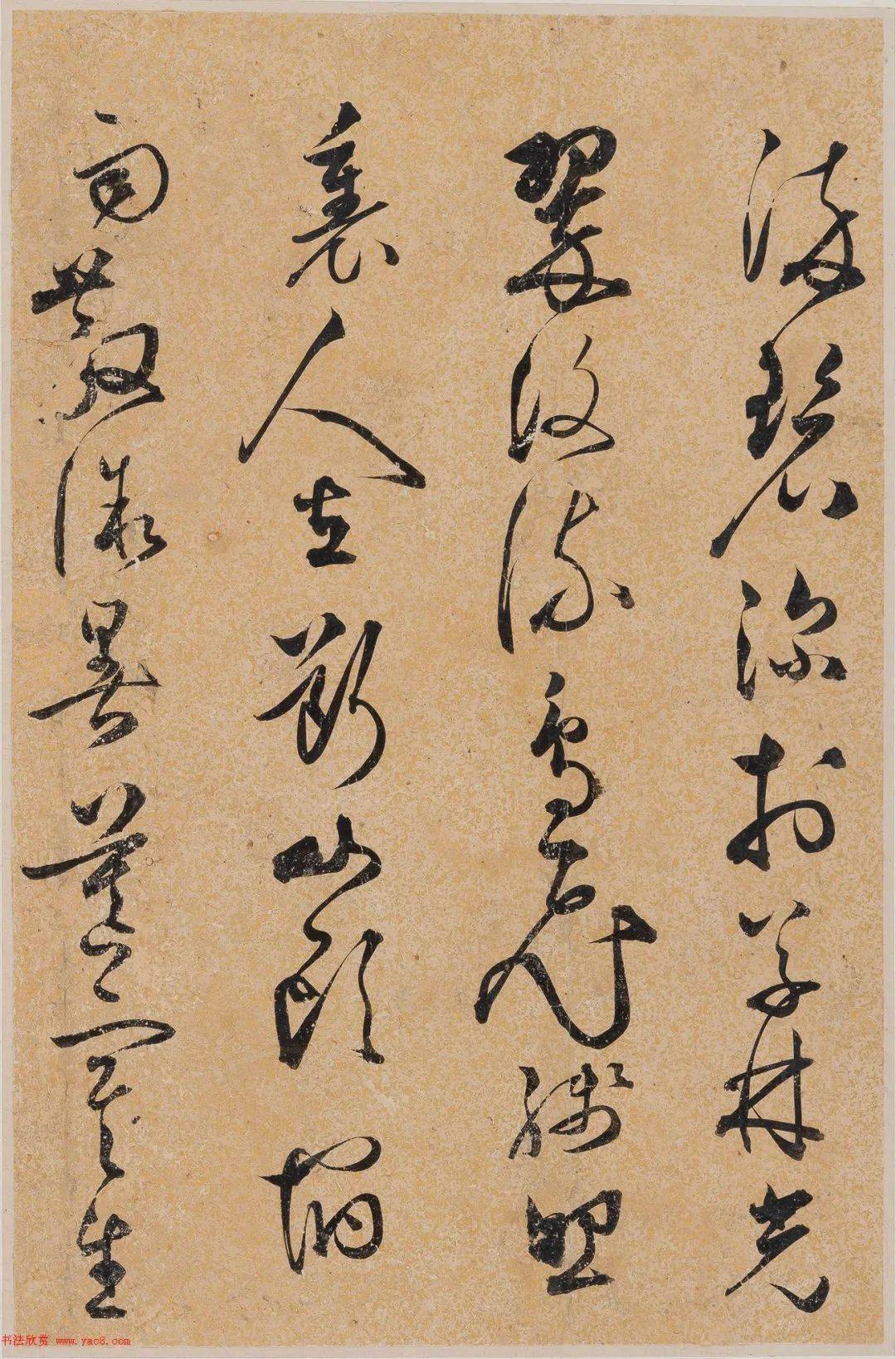 明代僧人释明纲行草自书诗册(高清大图)_崇祯_水墨_书法