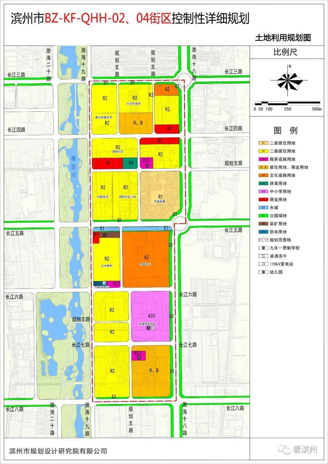 滨州西区城市规划详图图片