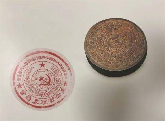 中国人民革命军事博物馆的"中华苏维埃共和国中央革命军事委员会"印章