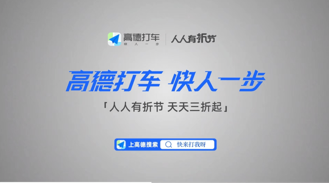 高德打车logo高清图片