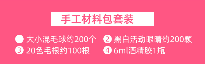 【礼来啦】幼师免费领取，活动仅限3天