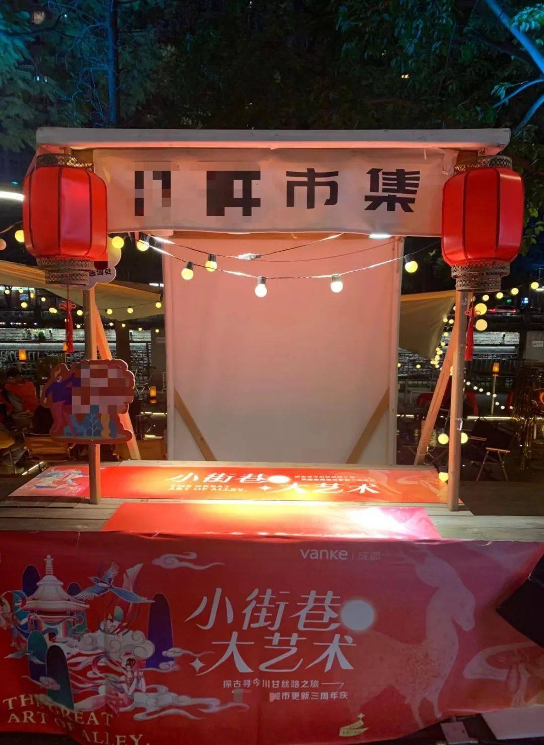 离职去摆摊的大厂人,薪资碾压前同事_西西_摊位_天桥