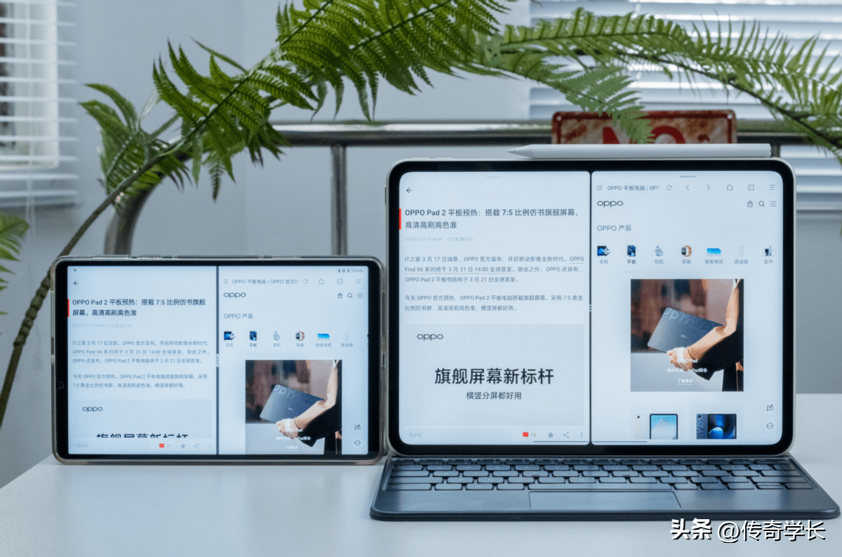 高效的比例，平衡的表示 OPPO Pad 2体验评测