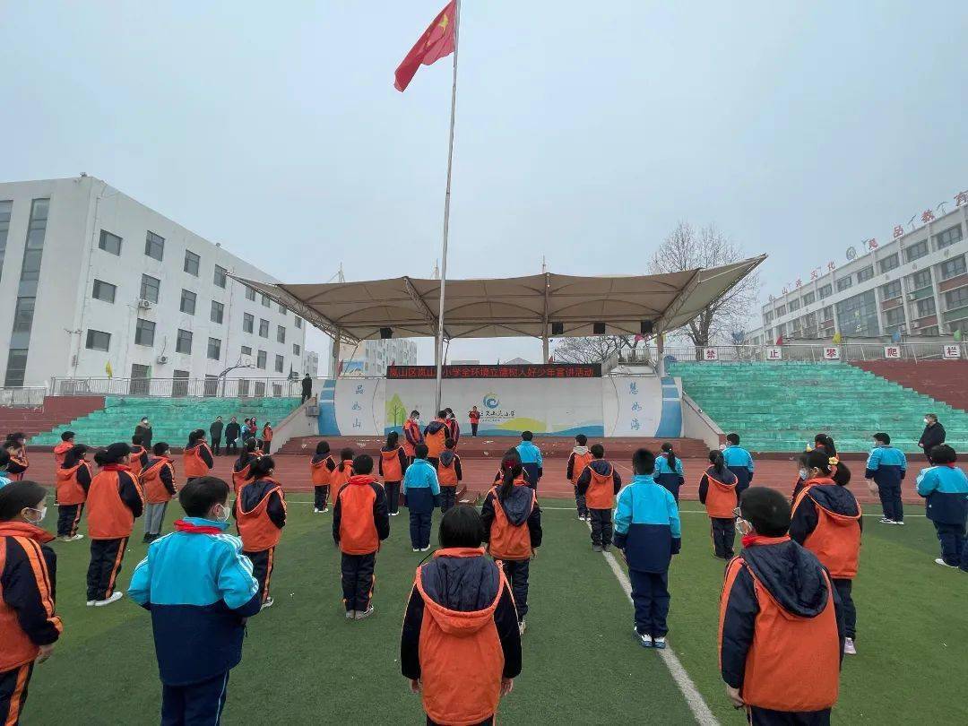 全环境立德树人 | 岚山区:筑梦新时代,奋进好少年_进行_少先队员_和平