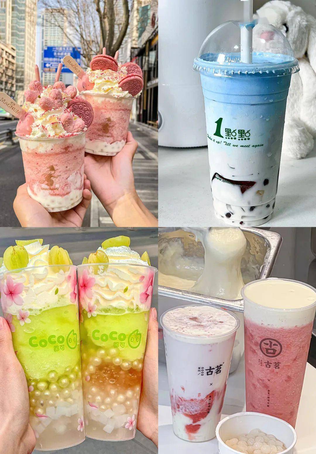 你喝的奶茶上黑名单了吗?