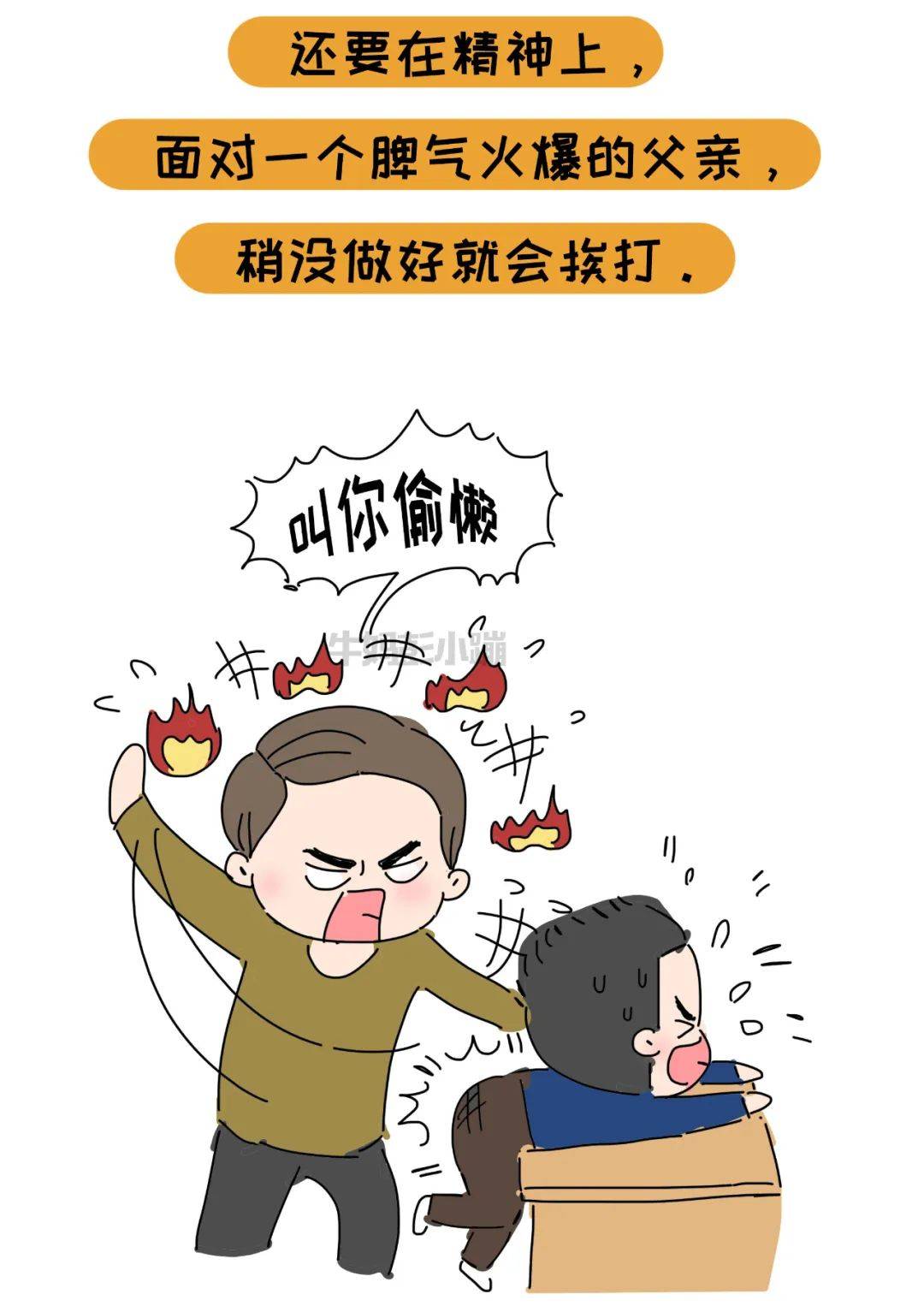 那个不爱你的人在你生命里留下了什么?