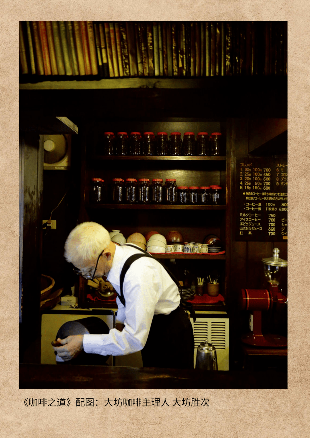 与京城7位深烘店主探讨"咖啡之道"_苦味_主理_阿康