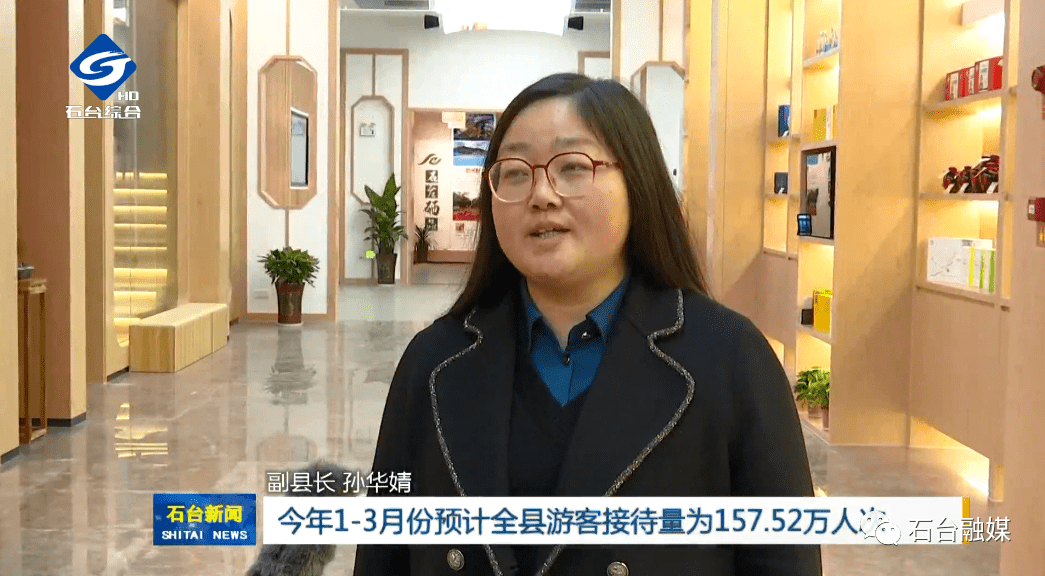 相约安徽 向春而行 | 百家媒体齐聚石台!