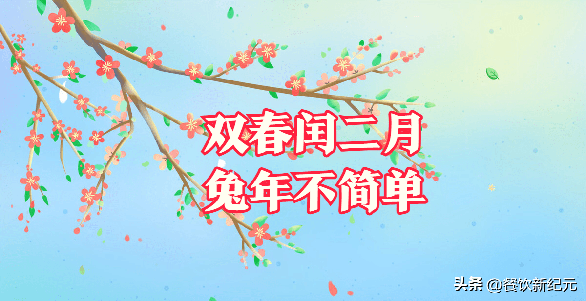 这种现象每隔19年左右才会出现一次,上一次是在2004年,下一次是2042年