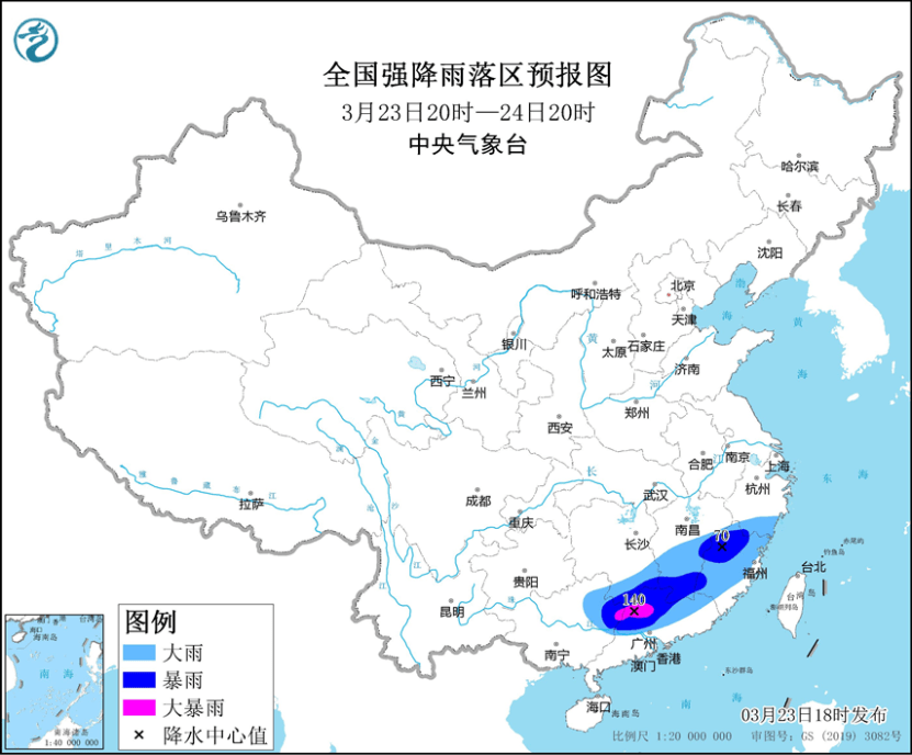 河源韶关局地暴雨； 上述地区最大时间降雨的浙江温州、福建宁德和龙岩、江西赣州、广东