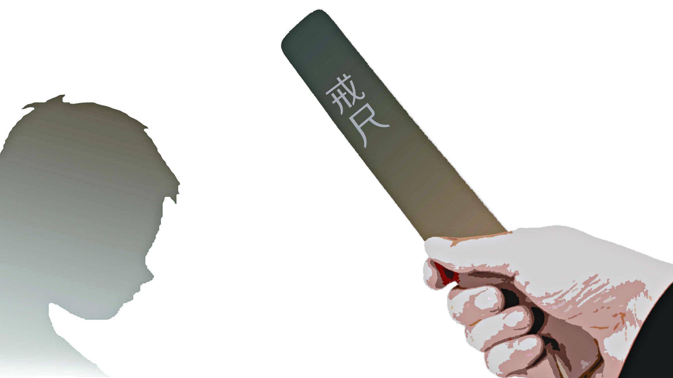 家长打孩子法律管得着_父亲_教育_男孩