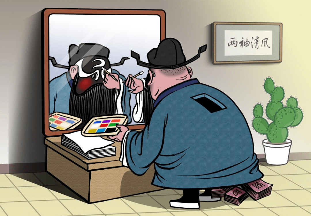 北京副中心北苑街道廉政书画展开幕