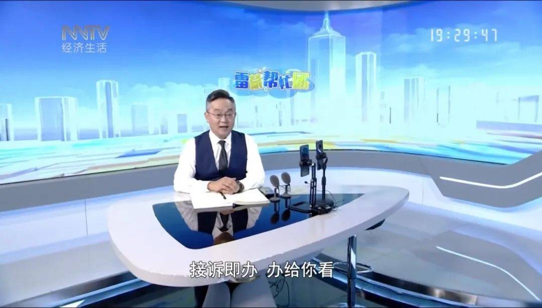 "雷蒙帮忙团"节目雷蒙,男,汉族,中共党员,内蒙古广播电视台经济生活
