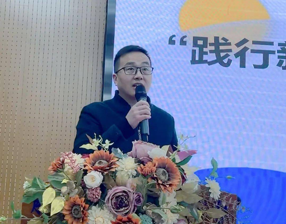 【践行新课标】心中有课标 脚下有方向_教学_活动_会议