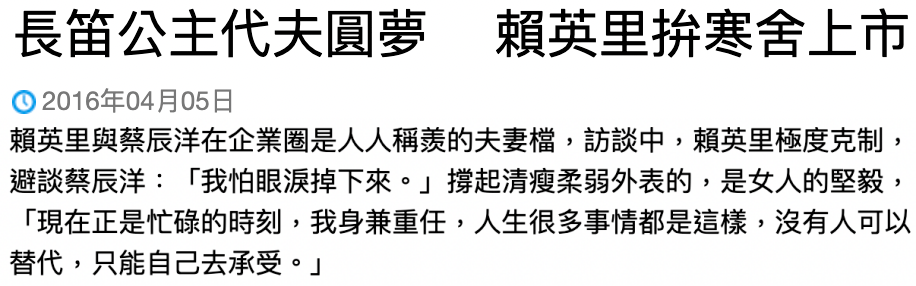 殡葬富翁李世聪逝世！过往情史紊乱，百亿家业传女不传子…