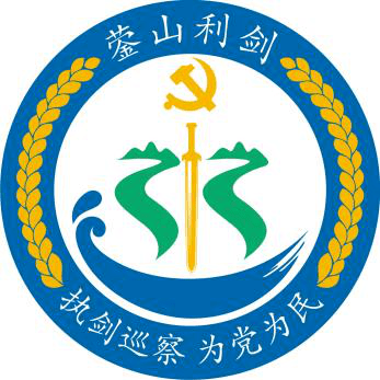 华蓥市巡察工作品牌名称,巡察工作口号,logo设计稿有奖征集评选结果