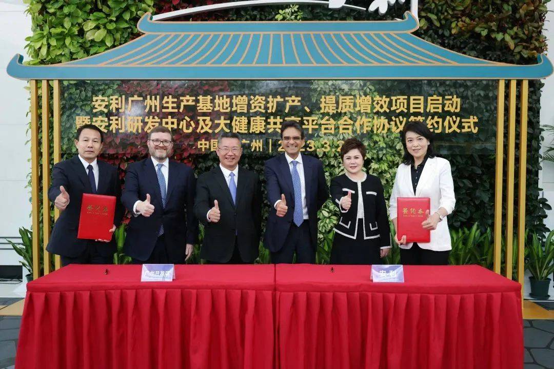 安利中国总裁余放表示