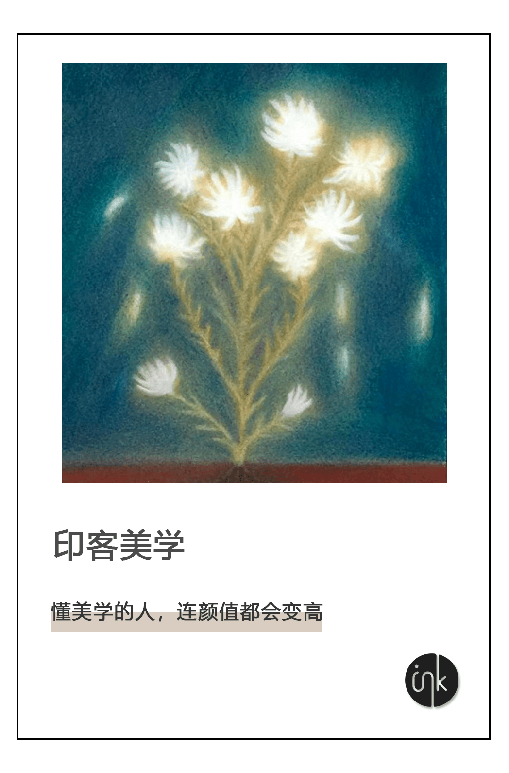 听音乐,能一秒变美,变富,变大胸?_sub_潜意识_巫术