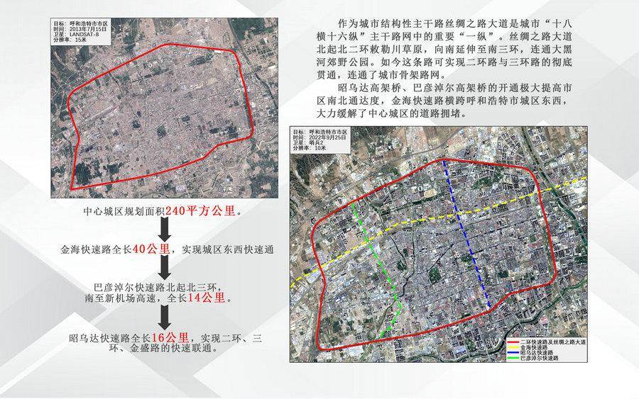 世界气象日看望呼和浩特气象那些硬核科技