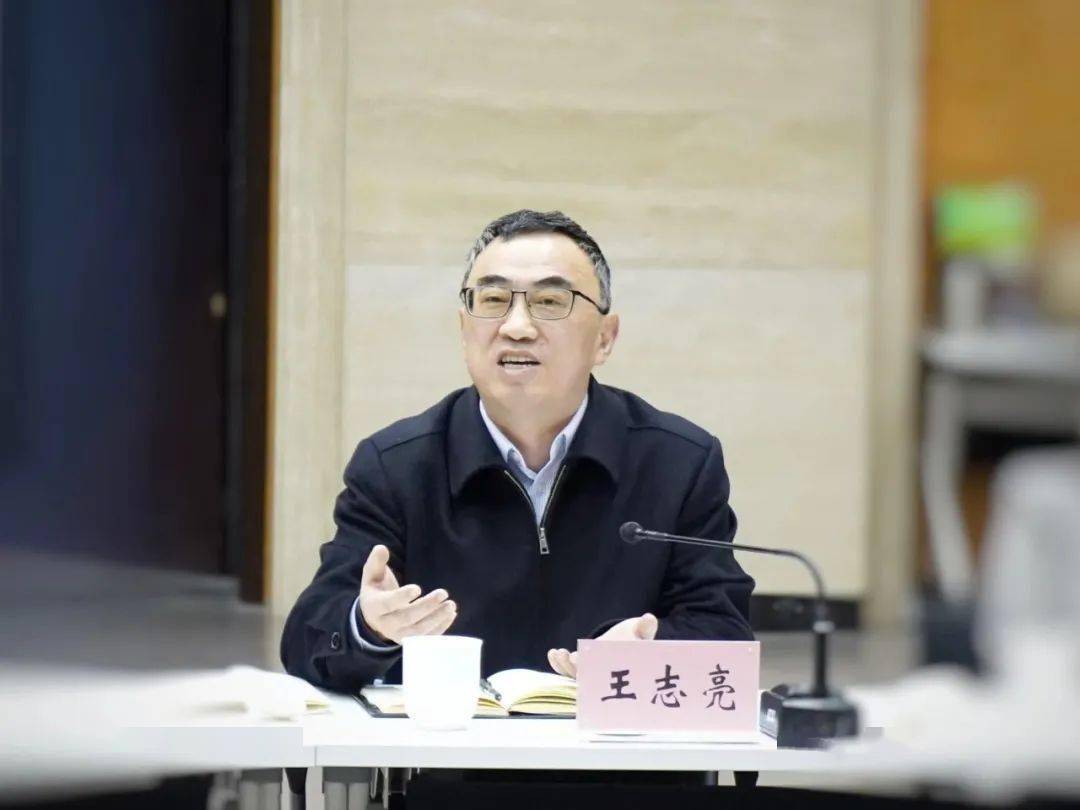 会议由动卫中心副主任王志亮主持