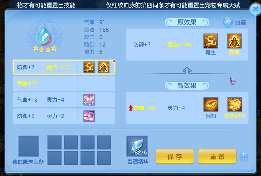 全新伙伴系统全服开放_神武4电光石火新宠物上线_2026神武所有特技特效