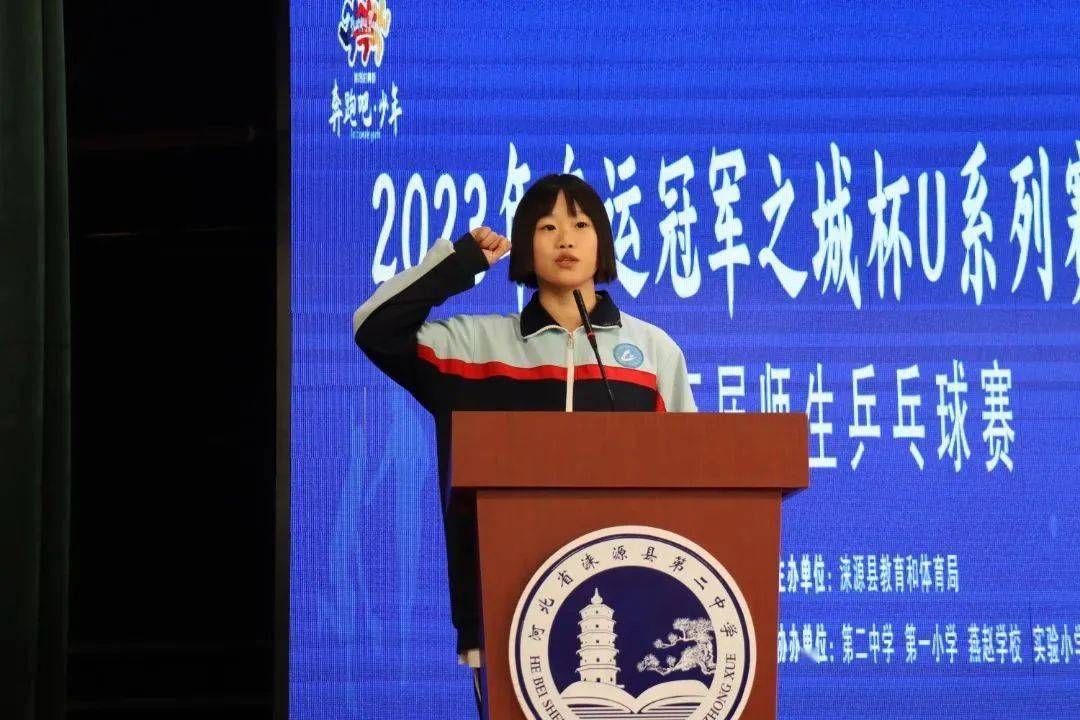 涞源县第五届师生乒乓球赛今日开幕_比赛_参赛_教体局