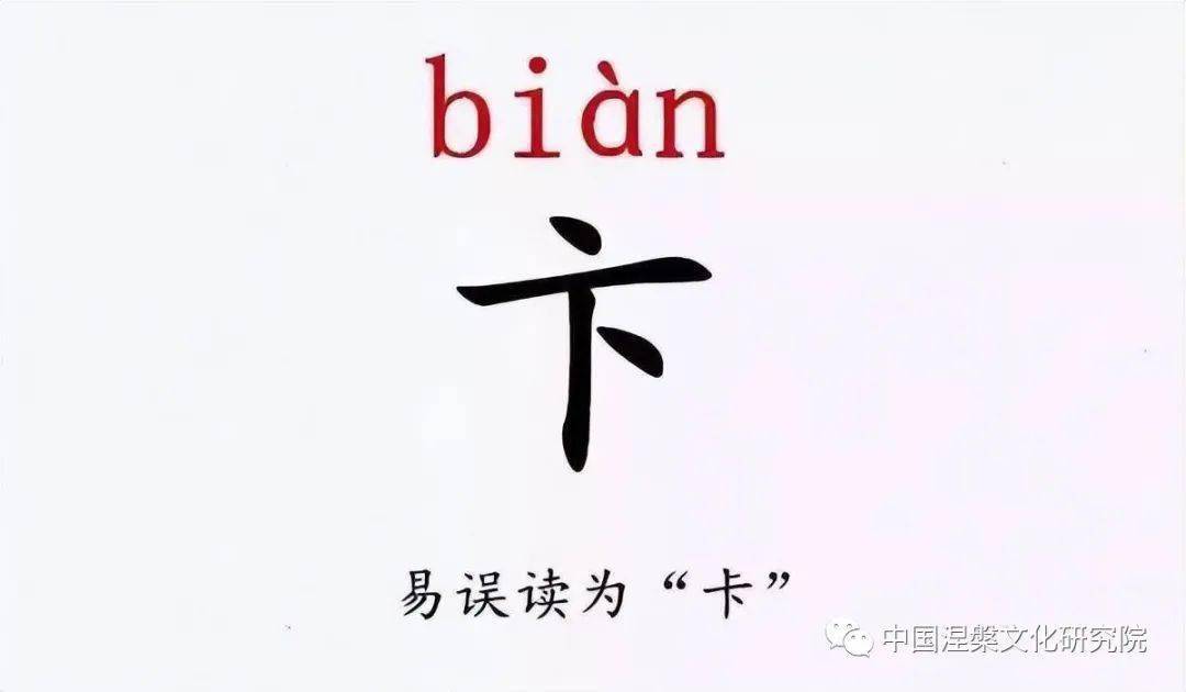 学到了吗（水浒传主要内容50字）三国演义主要内容50字 第8张