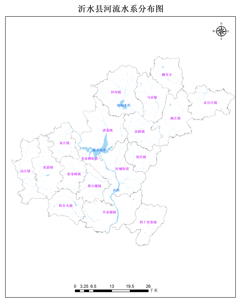 千年古县,历史名城,这里是魂牵梦萦的沂水!_保护_县境_土地