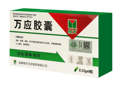 万应胶囊为全国独家医保品种,来源于经典名方万应锭,由胡黄连,黄连