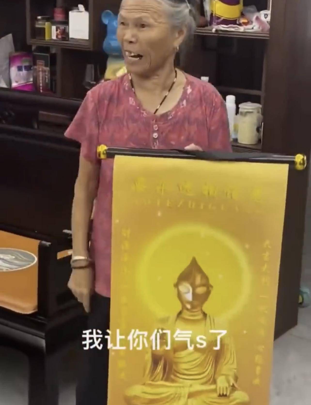 广东一孙女悄悄把家里观音挂像换成奥特曼,奶奶不知情拜了一个月_样子
