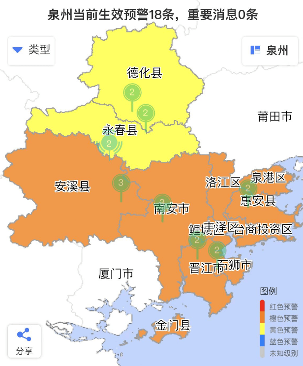 惠安县,晋江市,市辖区出现冰雹