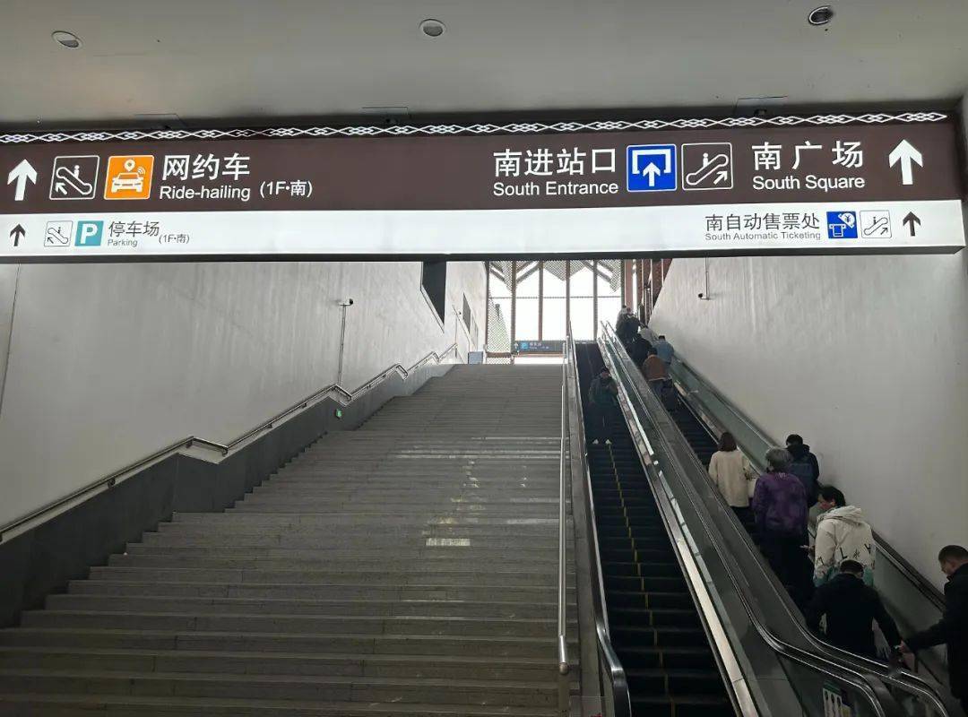 苏州火车站出行攻略来了!