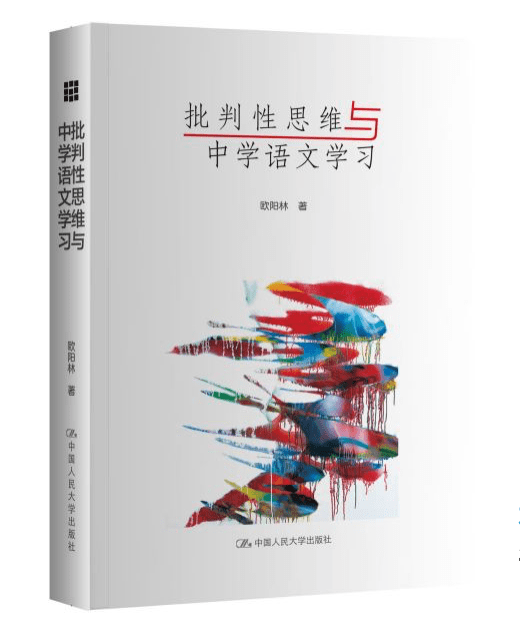 ������ʦȥ���� | �ú��Ӷ��������˼��