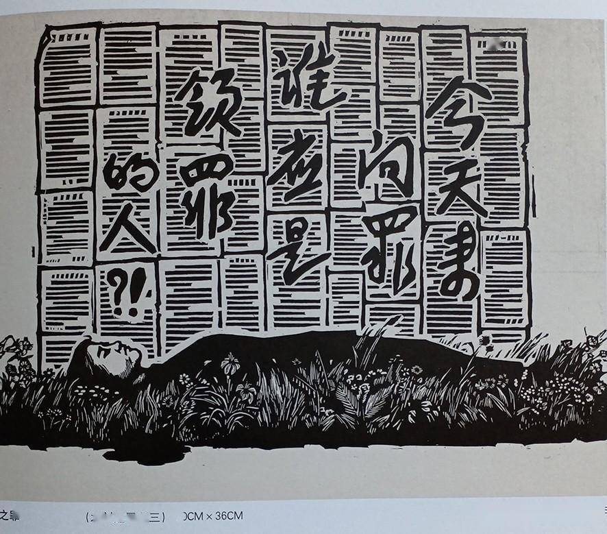 《生前友好》县委书记打头新货郎宝宝赶上了好年头唢呐声声喜回娘家山