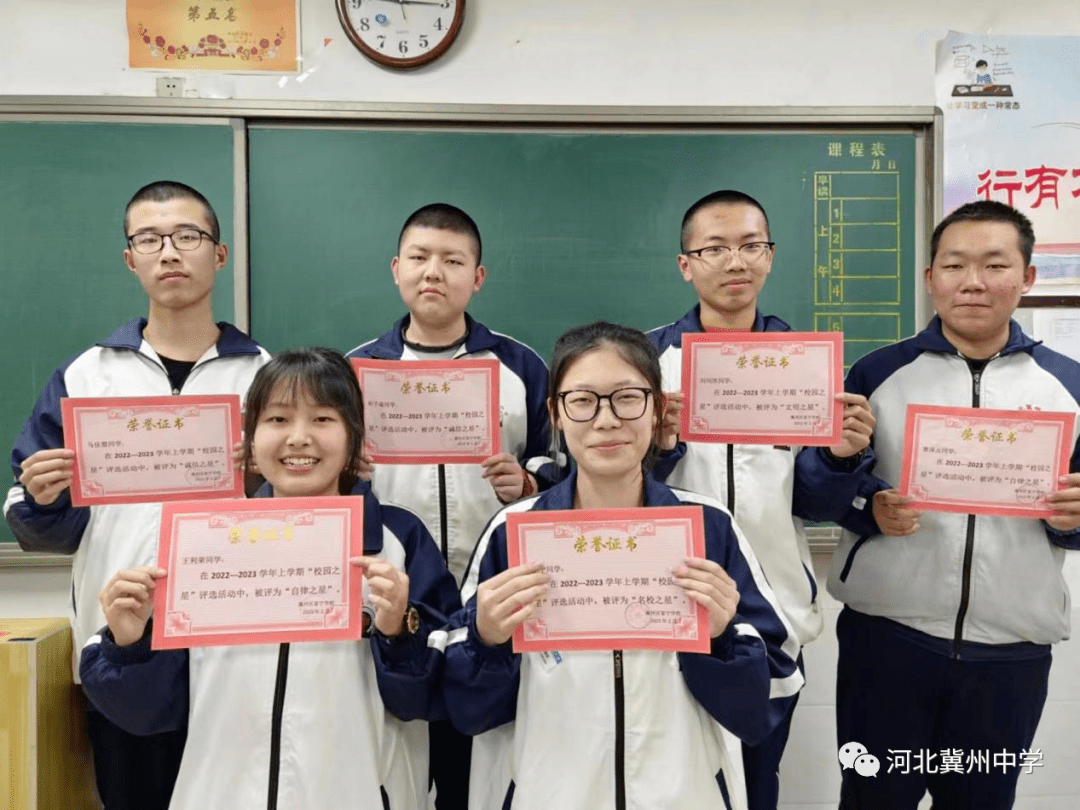 蔺怡兰,张家兴郭 瑞,曹泽元刘子康,王利荣文明之星李嘉兴,关溪民刘珂