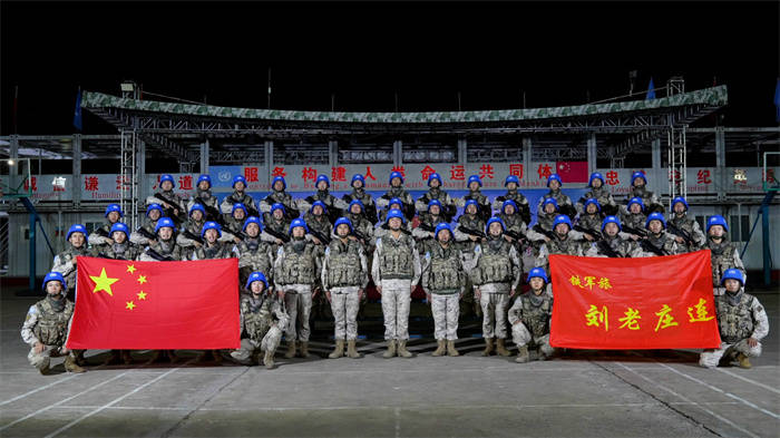中国第九批赴南苏丹(朱巴)维和步兵营"刘老庄连"举行建连80周年庆祝