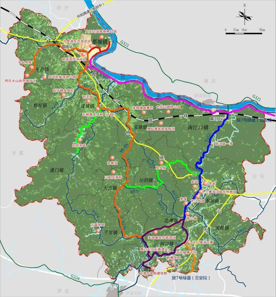 暂先郁南县甘露大酒店,城市驿站酒店,百旺宾馆等或同等级住宿,晚上还