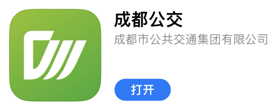 天府机场与市区公交专线24小时运行_成都_时间_金沙
