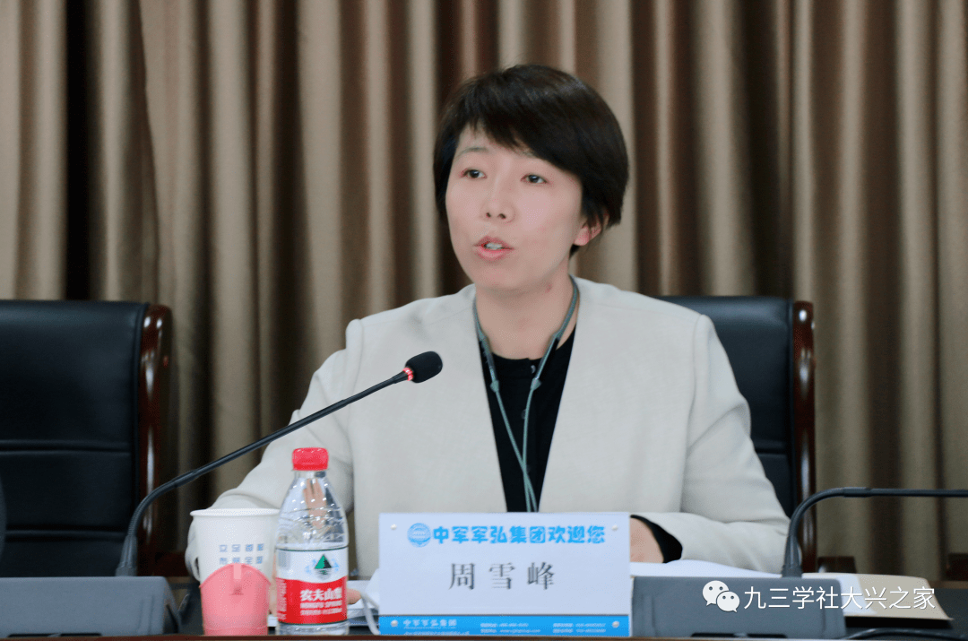 区委统战部副部长姜京鸽,区工委主任周雪峰,副主任兼秘书长罗道全,副