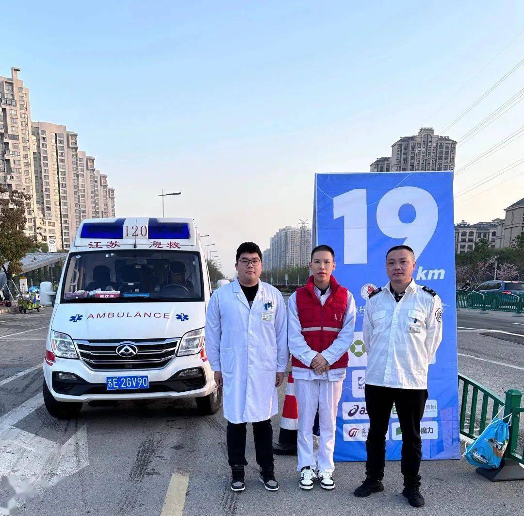 护士35名;安排救护车30辆,并配30名急救医生,30名急救护士和30