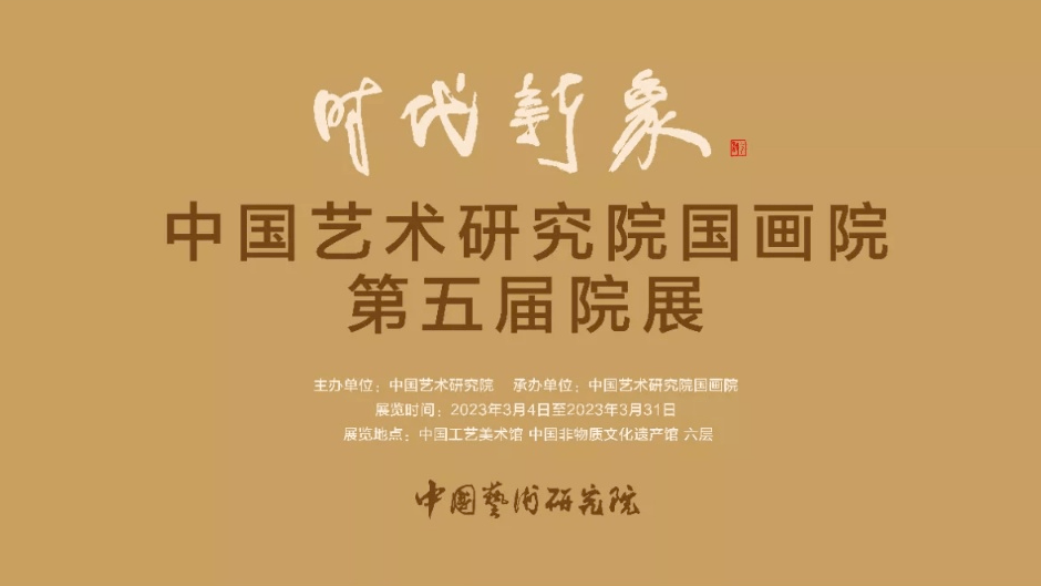 齐白石张大千相遇，冯小刚又有新做 | 北京文艺日历