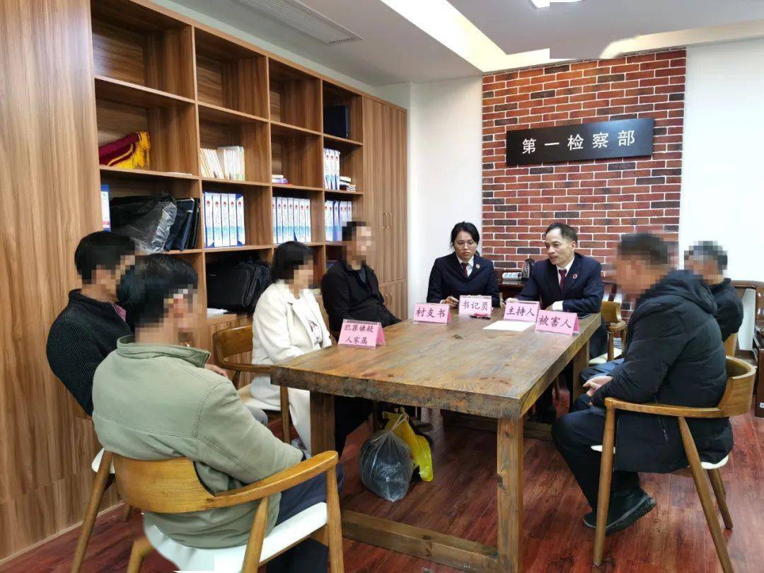 八步检察宽严相济化干戈为玉帛_八步区_调解_当事人