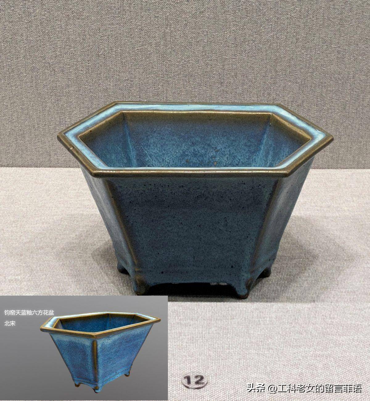 宋代 鈞窯 宋五大名窑——钧窑