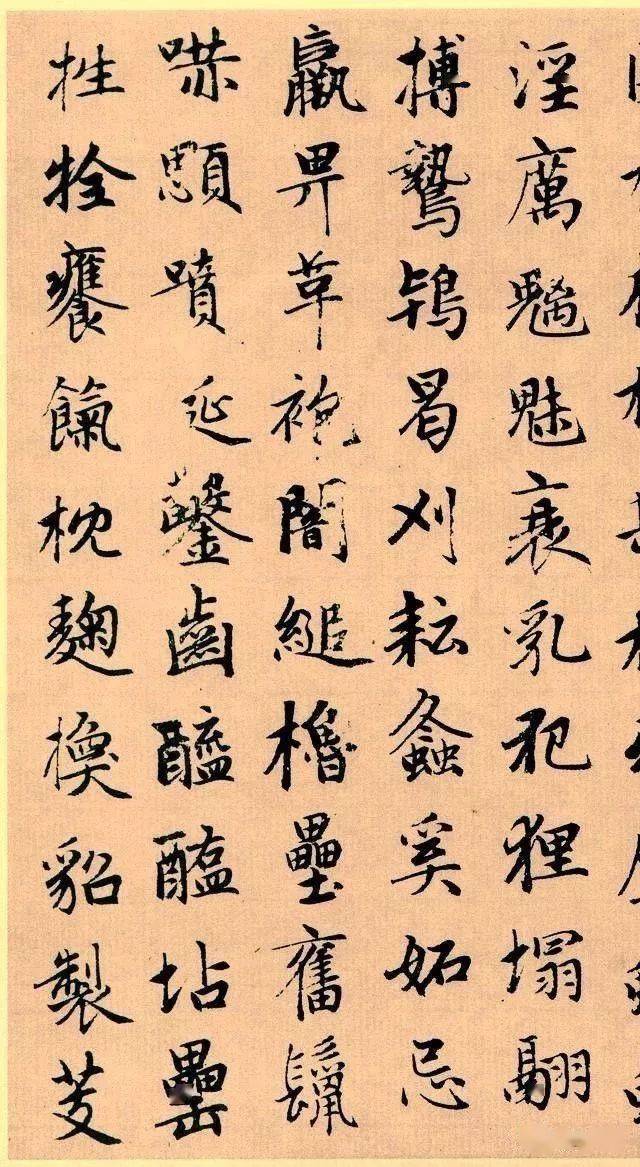 撰述舛乖,惭怍芜菲图文来源于网络,版权归原作