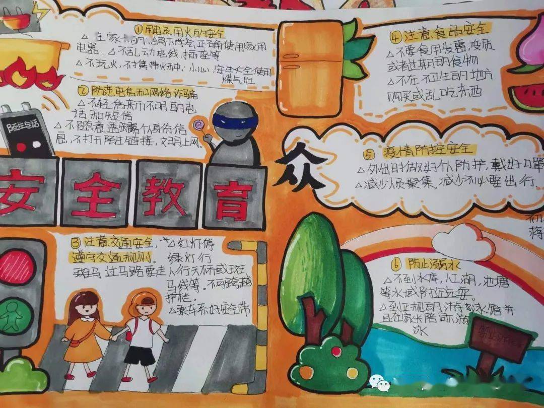 中小学生安全教育日手抄报·防欺凌标语·我们将坚持安全工作"常抓